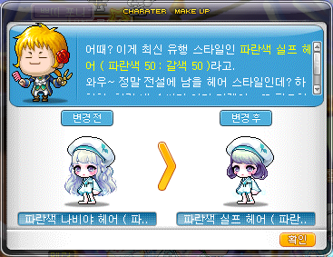 소풍헤어 이미지