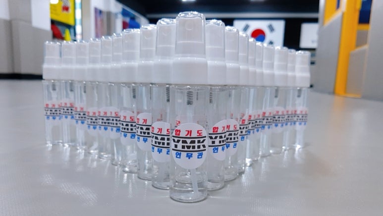 합기도연무관 이미지