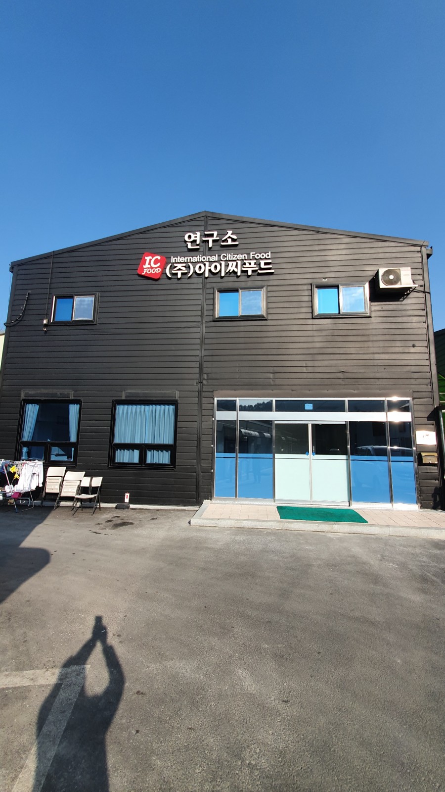 (주)아이씨푸드 이미지