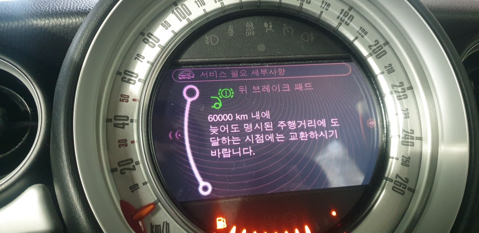 JK모터스 이미지
