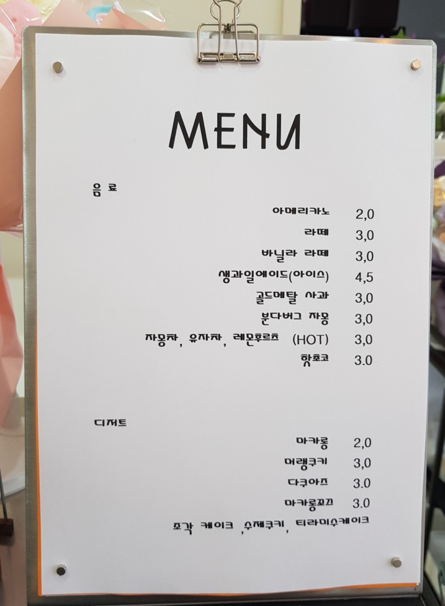 미미앤코 이미지