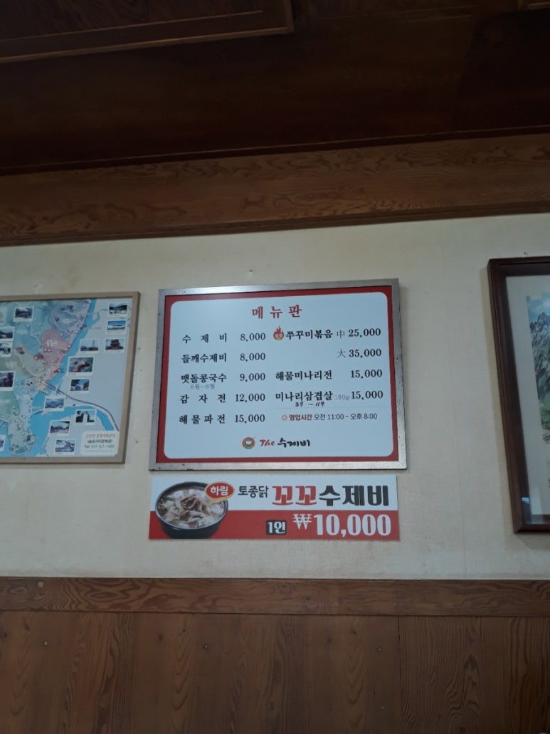앙상블딸기농장 이미지
