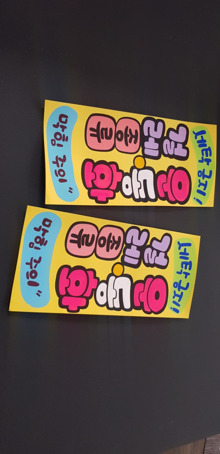 크린파트너 이미지