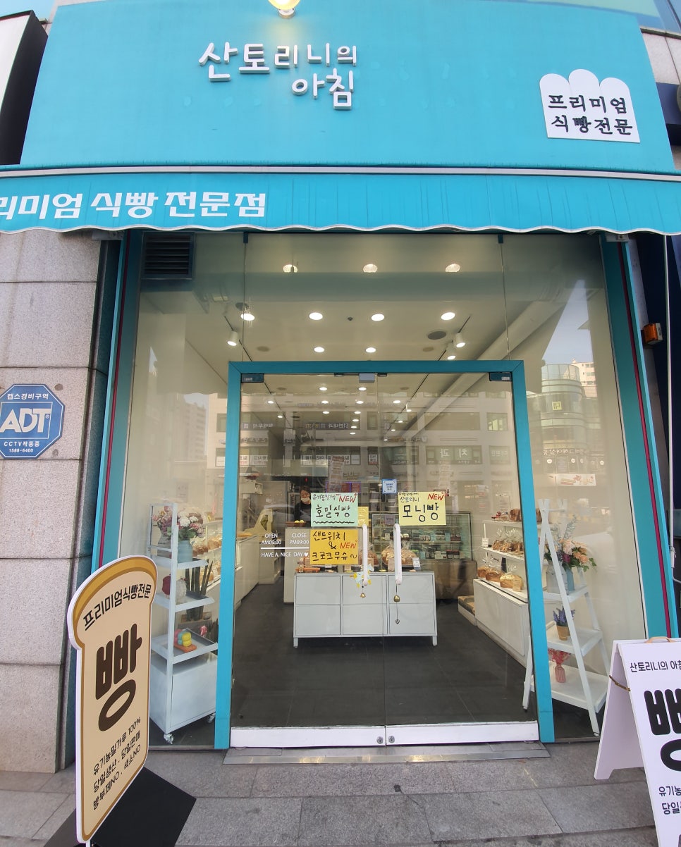 아침에식빵 이미지