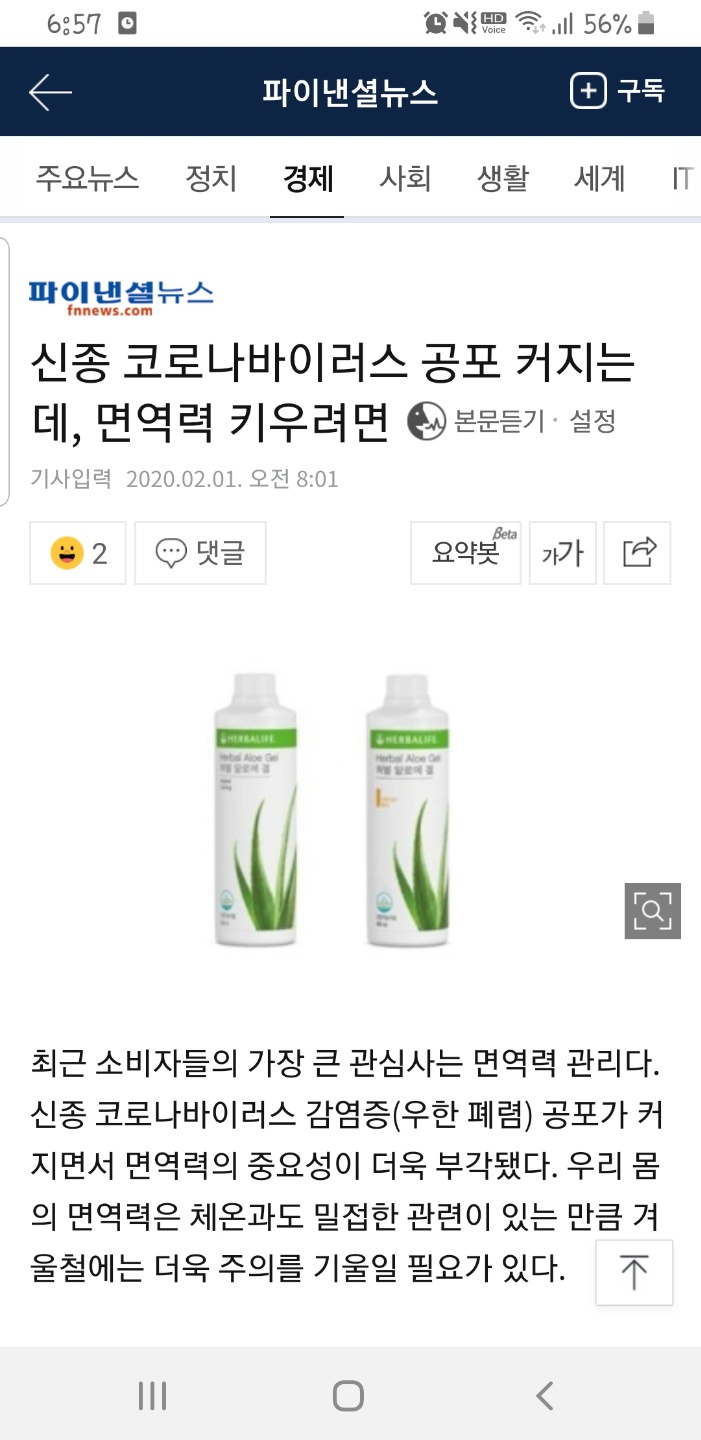 갈매더점핑 이미지