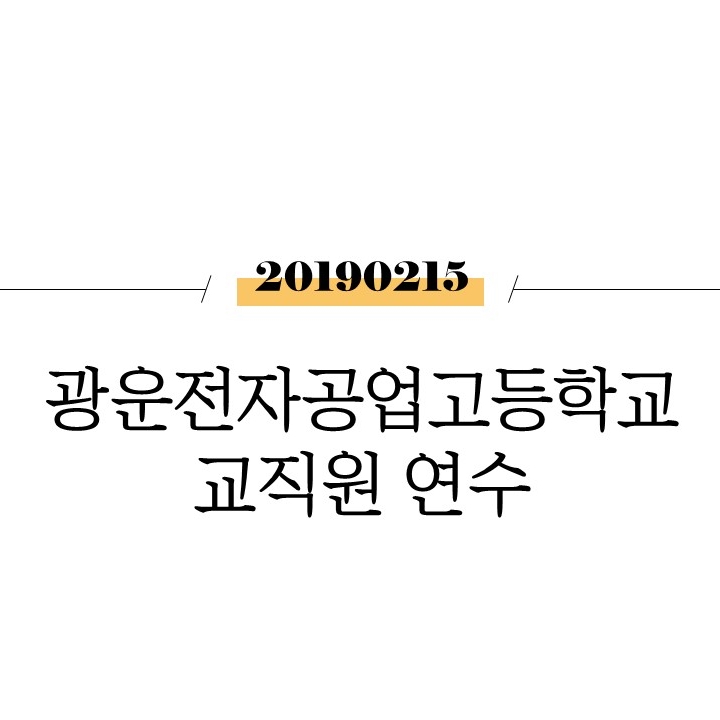 반도자동차공업 이미지