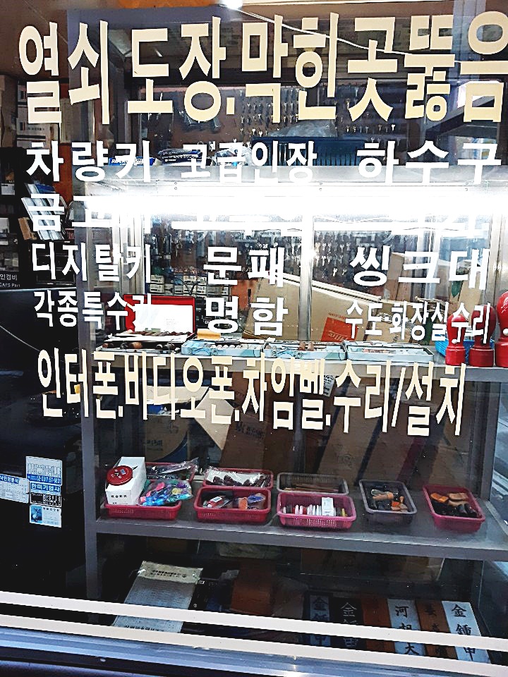진주만물 이미지