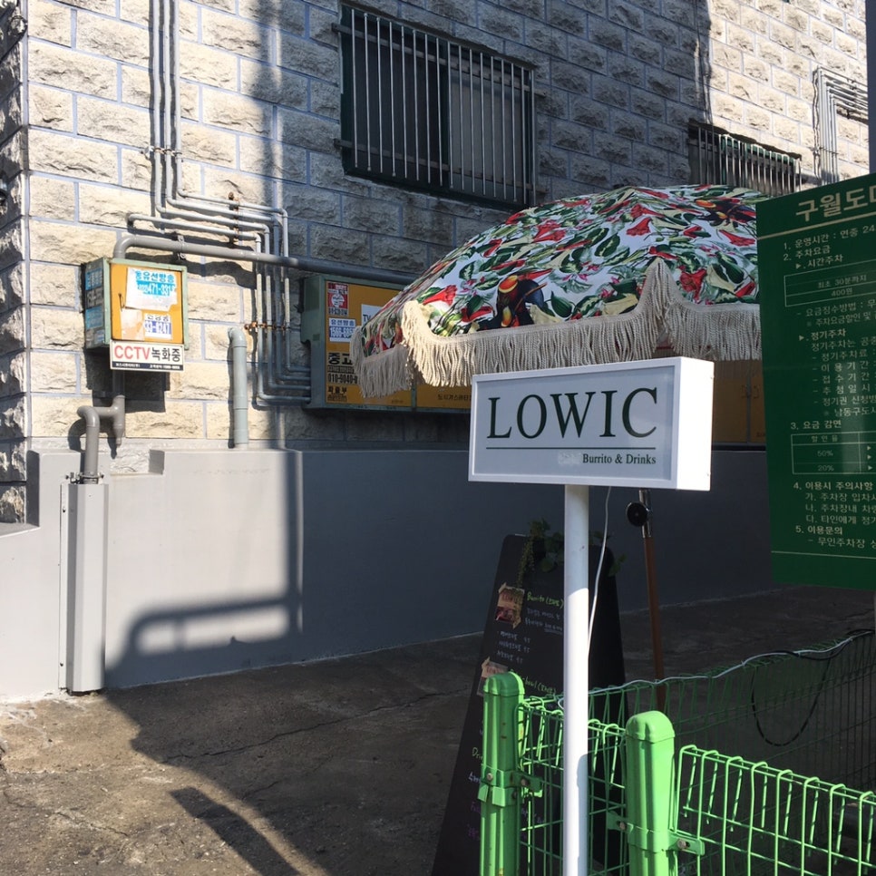 로윅(LOWIC) 이미지