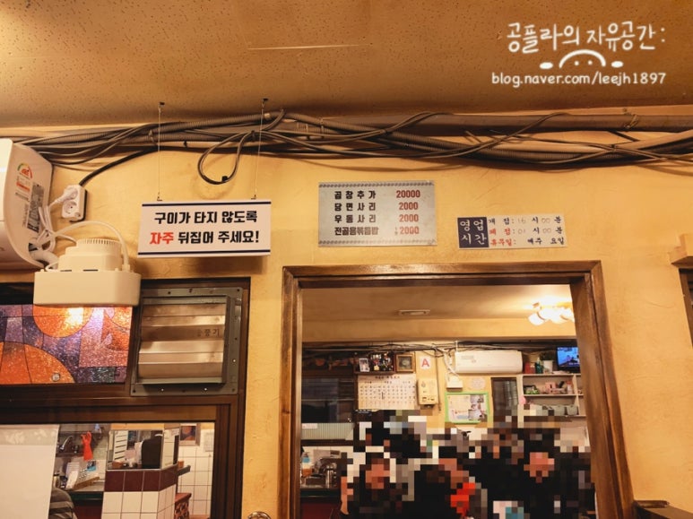 세광그린푸드리테일교대이층집 이미지
