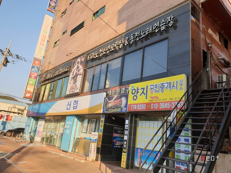 청소년오락실 이미지