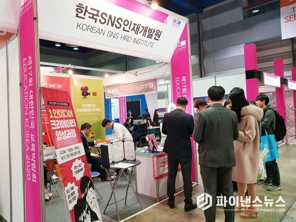 한국미래인재개발원 이미지
