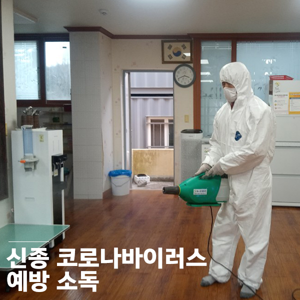 (주)서산그린 이미지