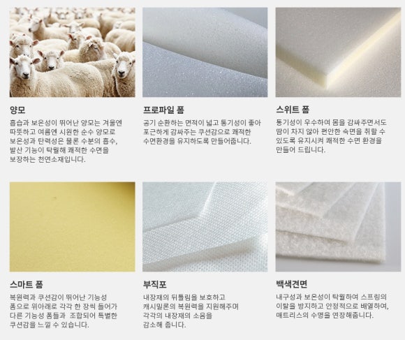 금성침대 이미지