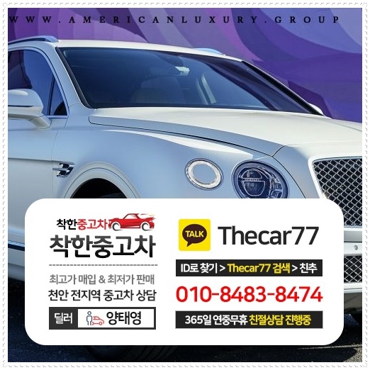 착한중고 이미지