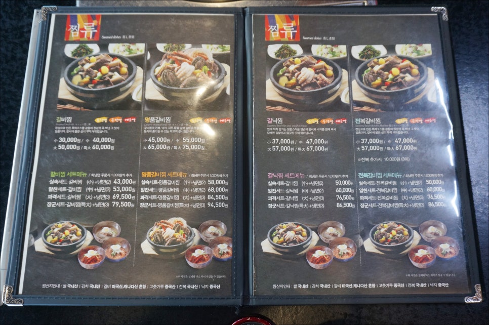 명성갈비유통 이미지
