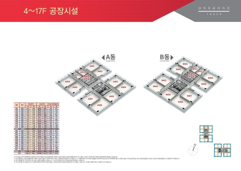 한라산업 이미지