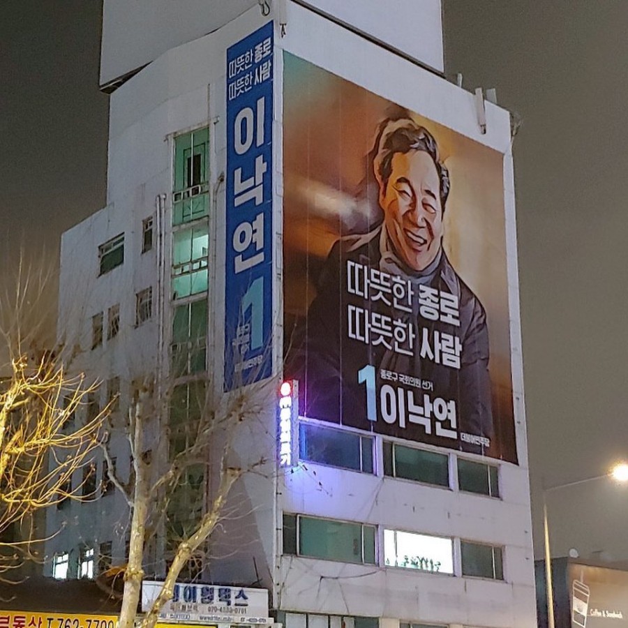 현수막일번지 이미지
