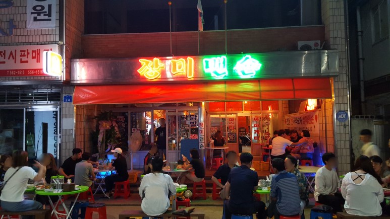 장미맨숀 이미지