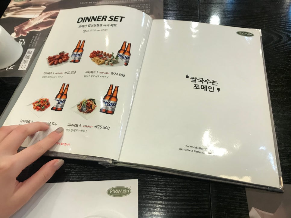 식사준비일산탄현점 이미지