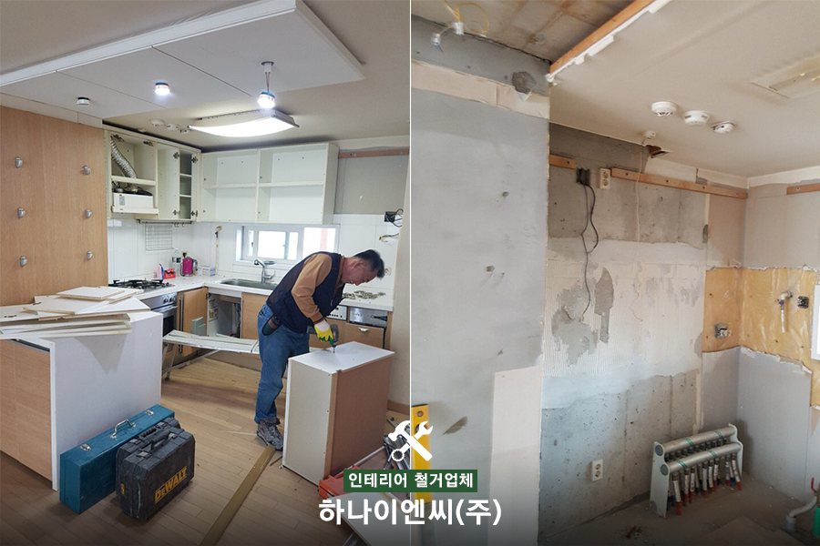 (주)하나이엔씨 이미지