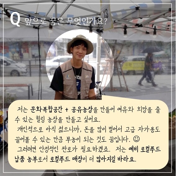바로농산물 이미지