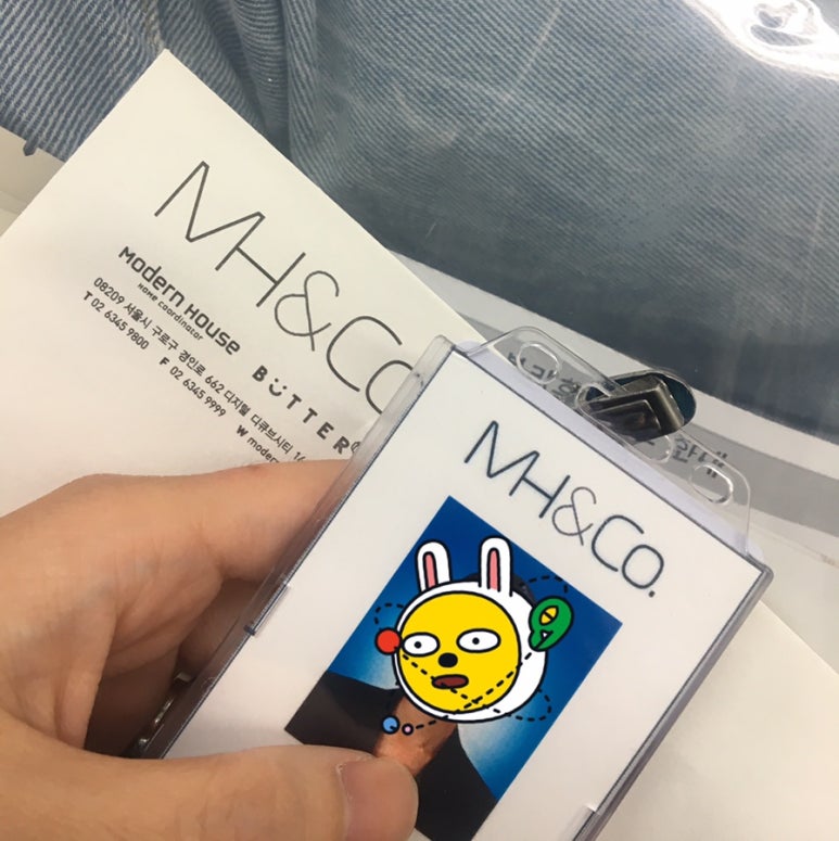 엠에이치앤코모던NC 이미지