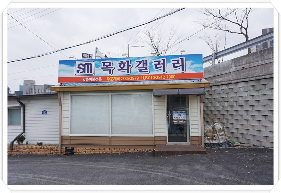 목화모텔 이미지