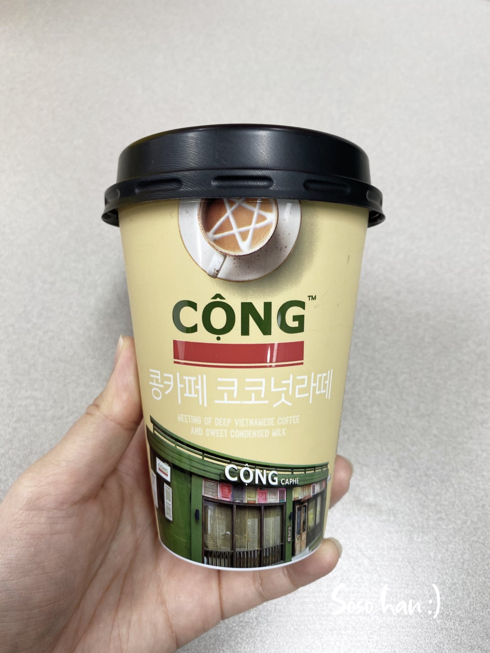 씨유 송파테라타워점 이미지