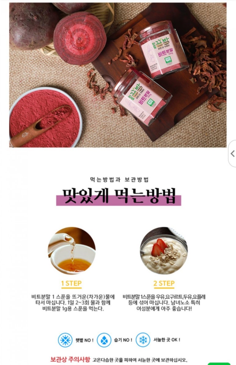 진도끝밭 이미지