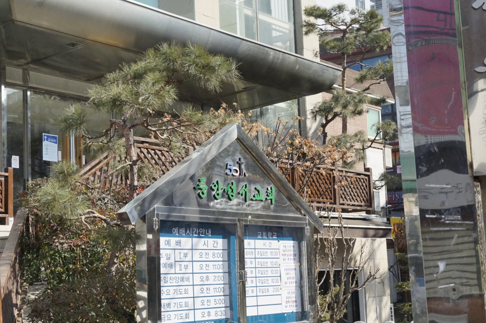 중앙방역소독 이미지