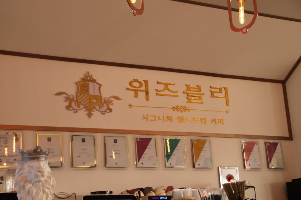카페위즈 이미지