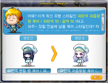 소풍헤어 이미지