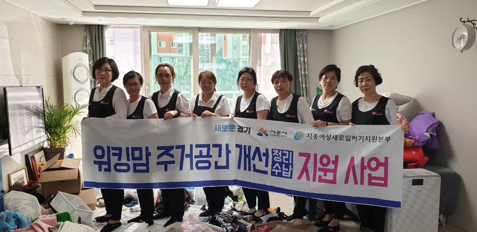 시흥여성인력개발센터 이미지