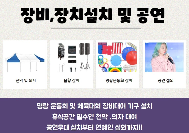 아희레저 이미지