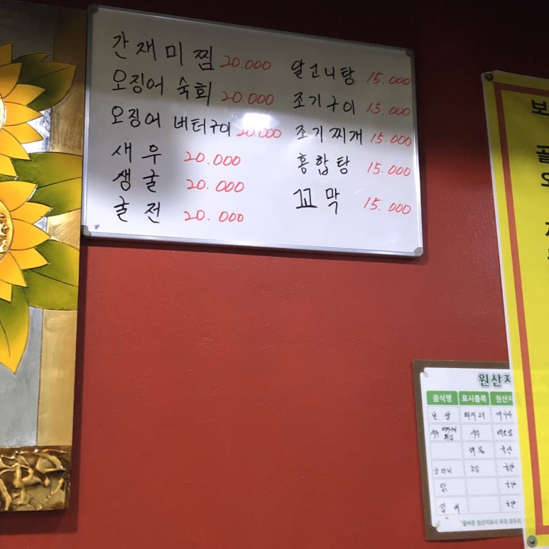 수포차 이미지