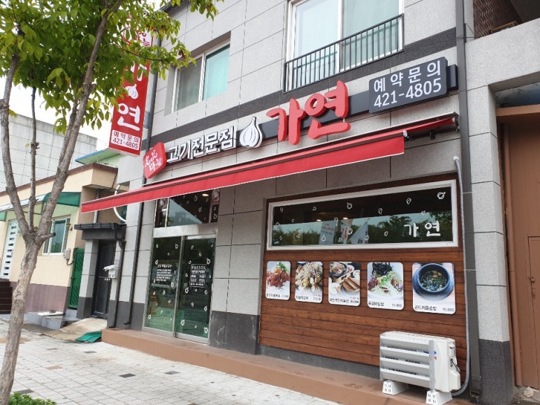 가연디자인 이미지