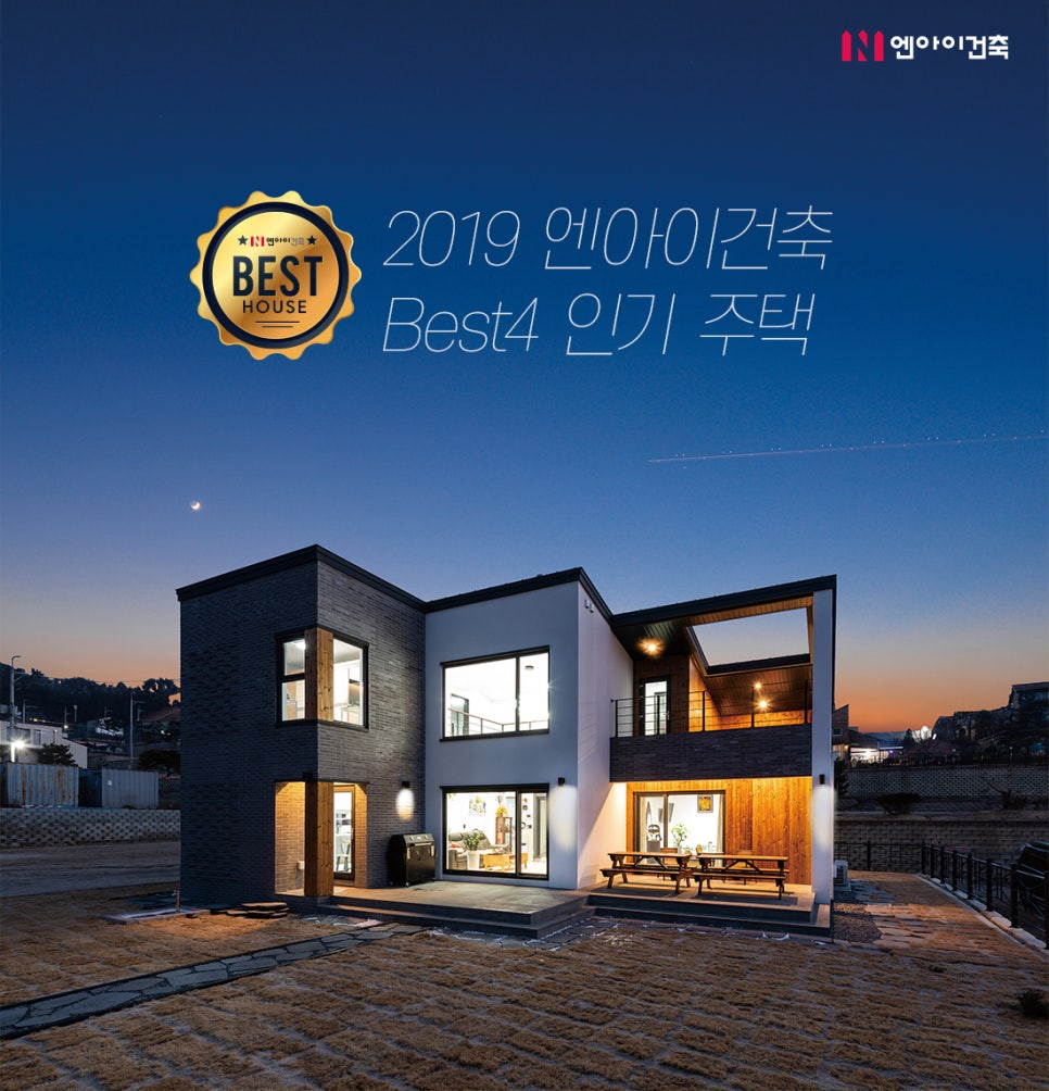 엔아이 이미지