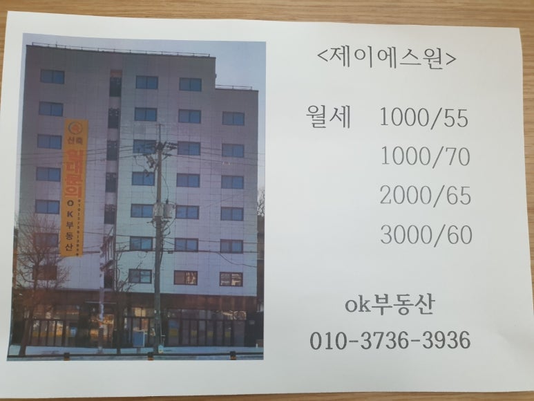 제이에스원 이미지