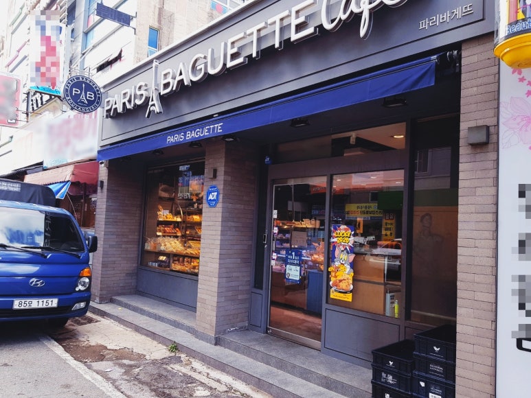 파리바게뜨(양덕점) 이미지