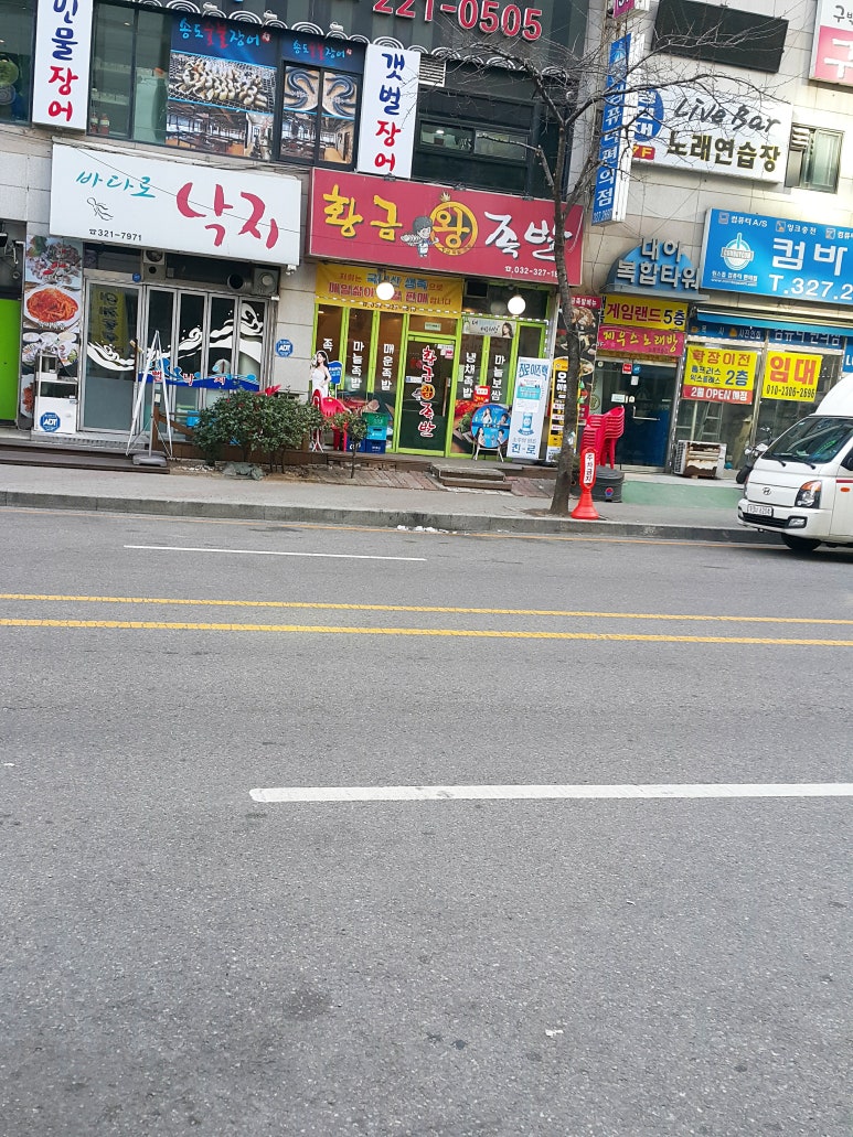 황금왕족발 이미지
