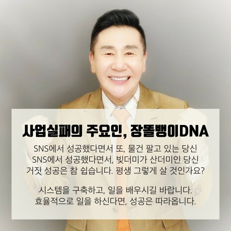 인셀덤 아카데미 이미지