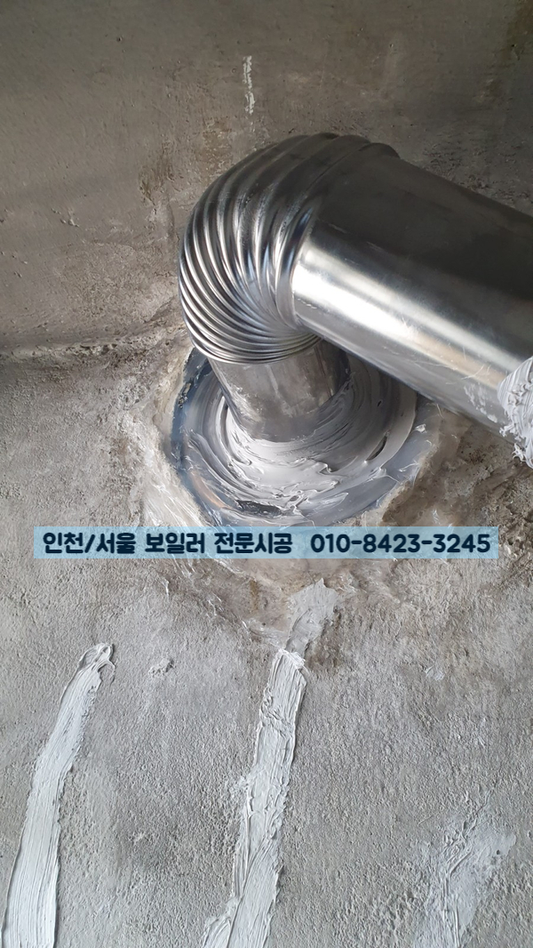 대성동부가스 이미지