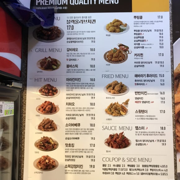 BHC(비에이치씨) 모전점 이미지