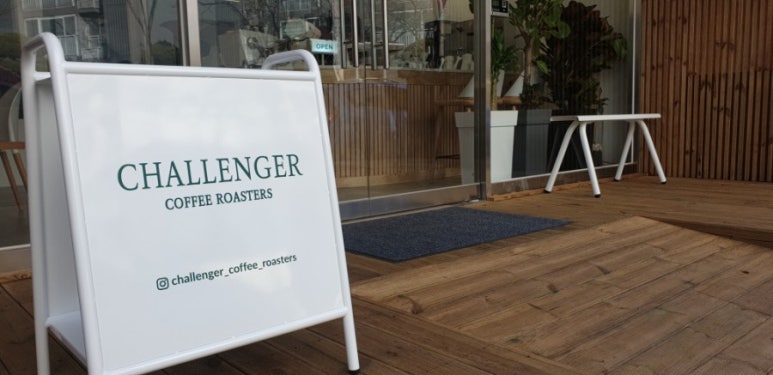 챌린저커피로스터즈(challenger coffee roasters) 이미지
