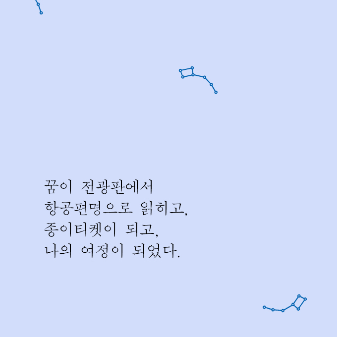 푸른서점 이미지