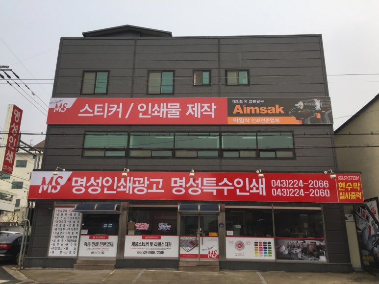 청주광고 이미지