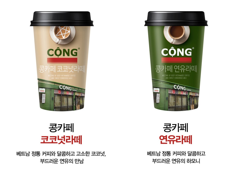 씨유 송파테라타워점 이미지