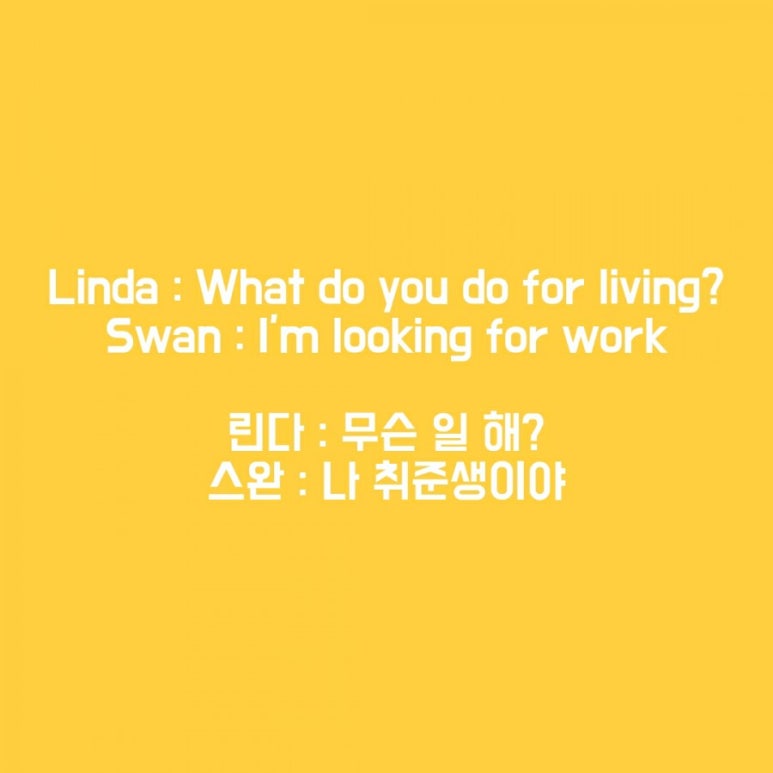 (주)팀스완 이미지