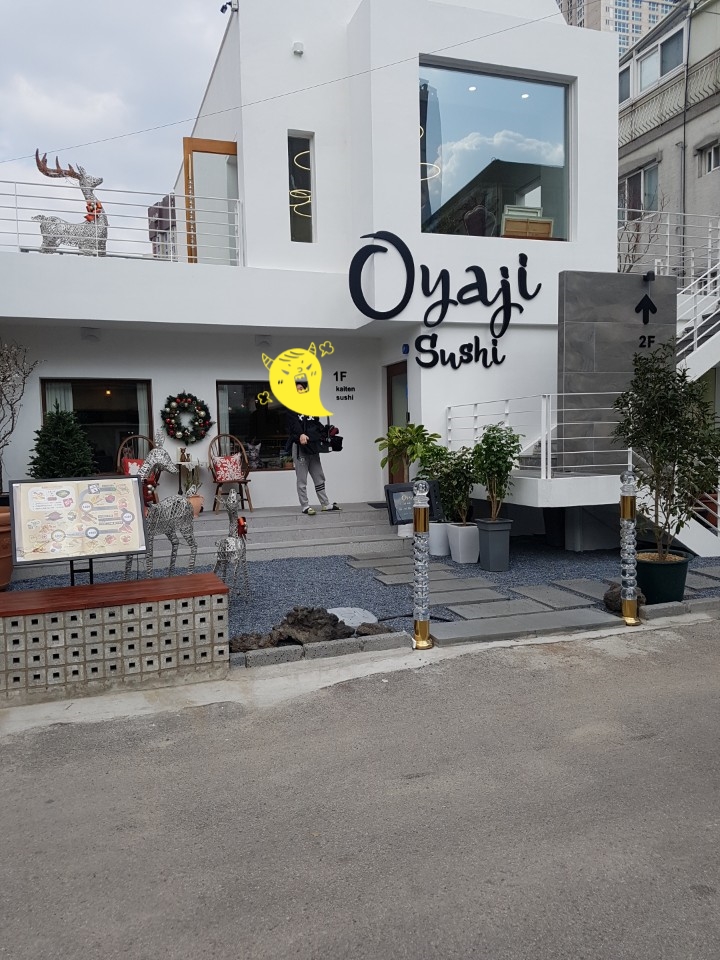 오야지스시 이미지
