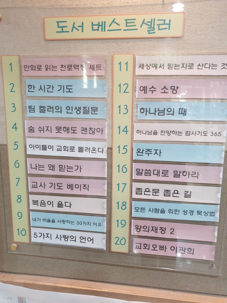 아가페서점 이미지